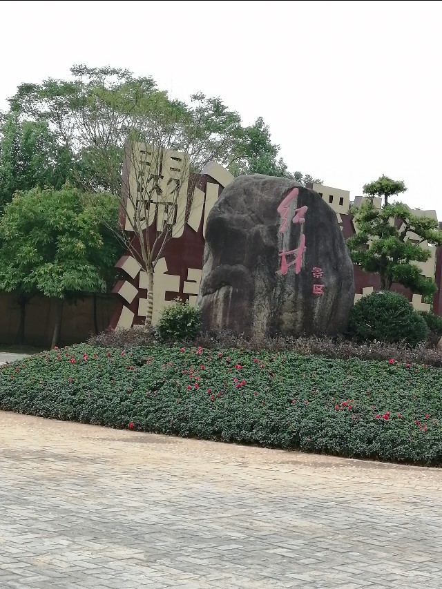 红色故都欢迎您到瑞金来,瑞金红色之旅带你玩转红色故都