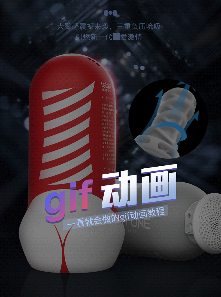 gif动图制作是什么,如何静态图制作动图gif图片