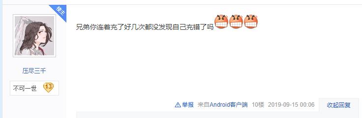游戏账号突然多6000点券,游戏账号里多了10万金币