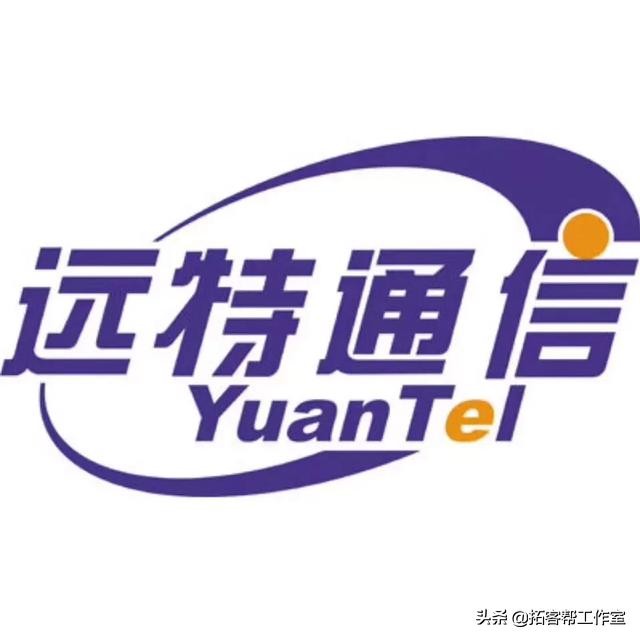虚拟运营商远特,通信行业虚拟运营商