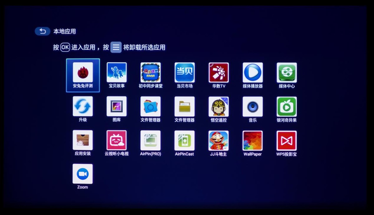 明基投影仪e320e580,明基e580投影仪没声音
