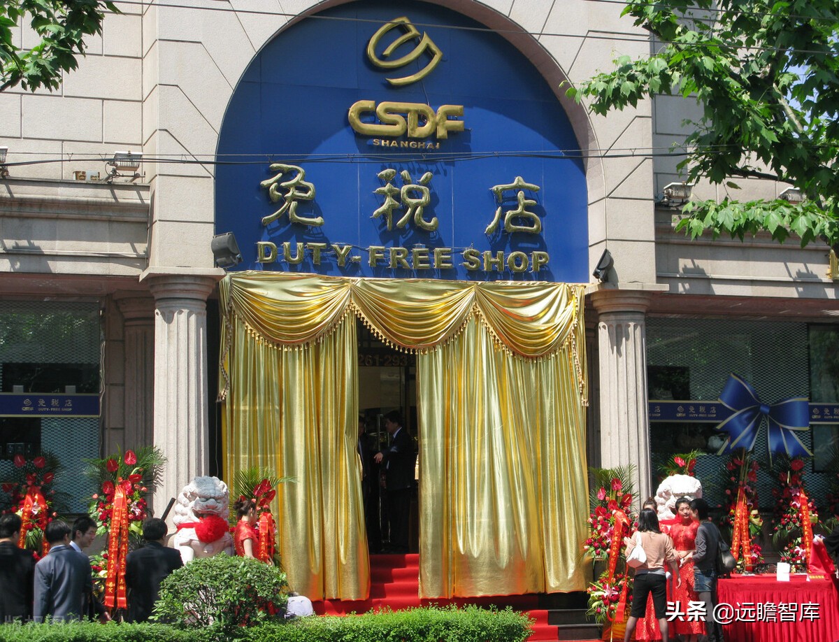 怎么买海南免税奢侈品,海南全球最大的免税商品地址