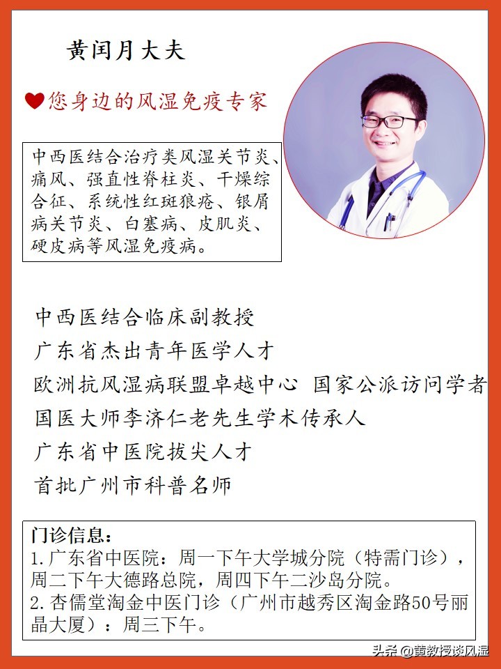 肠道菌群与痛风,肠道和痛风有什么关系