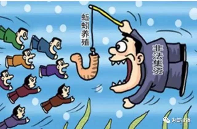 公安局提醒有一笔资金预警是什么,资金盘项目被骗的最新信息