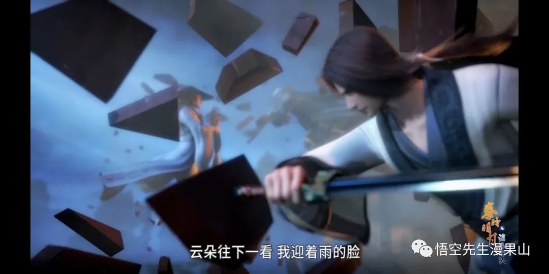 秦时明月掩日逍遥子,秦时明月掩日