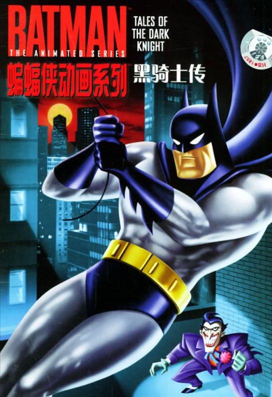 1980到2018年的全部动画,1999年的欧美动画