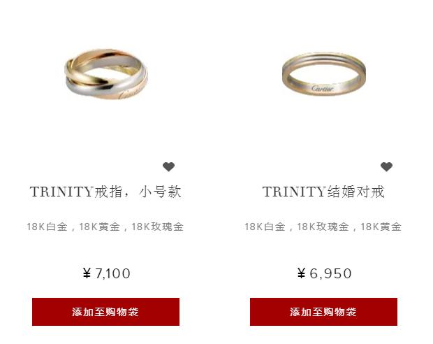 Cartier卡地亚戒指尺寸怎么选,cartier卡地亚三钻戒指