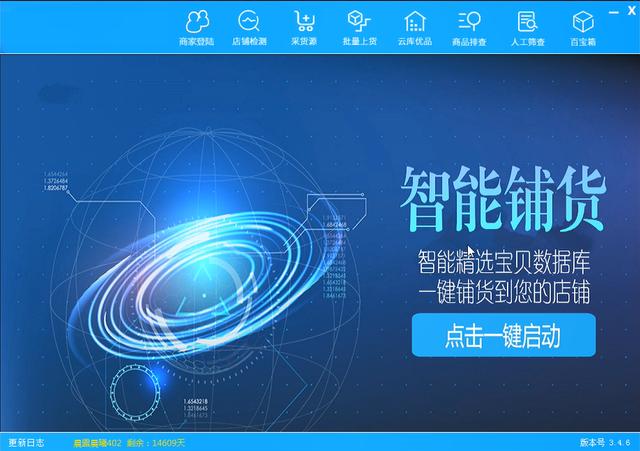 1688开店需要多少钱,1688运营技巧和思路
