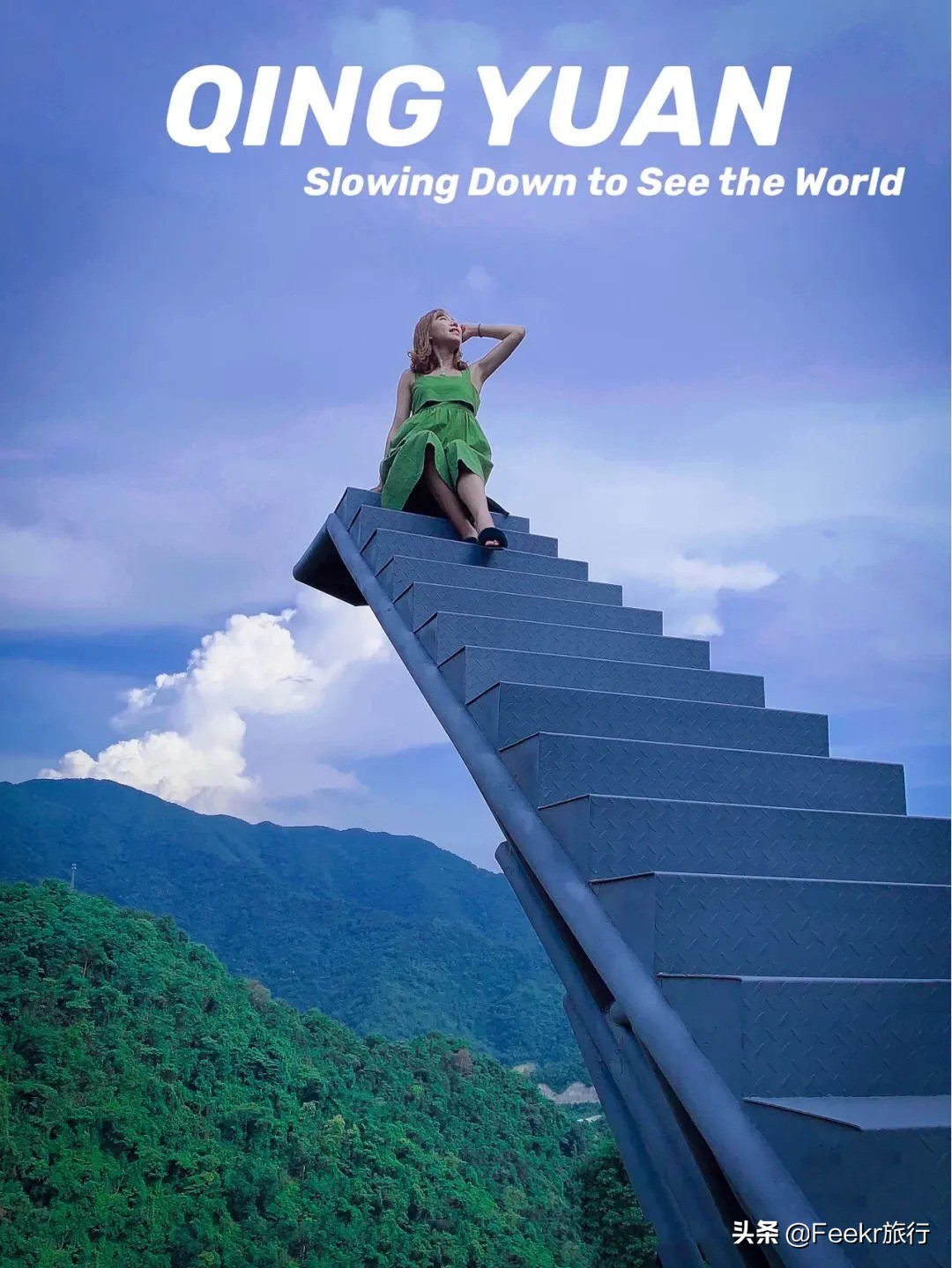 私藏菲律宾同款空中佛手，落胃美食从早吃到晚，这座广东小城该火