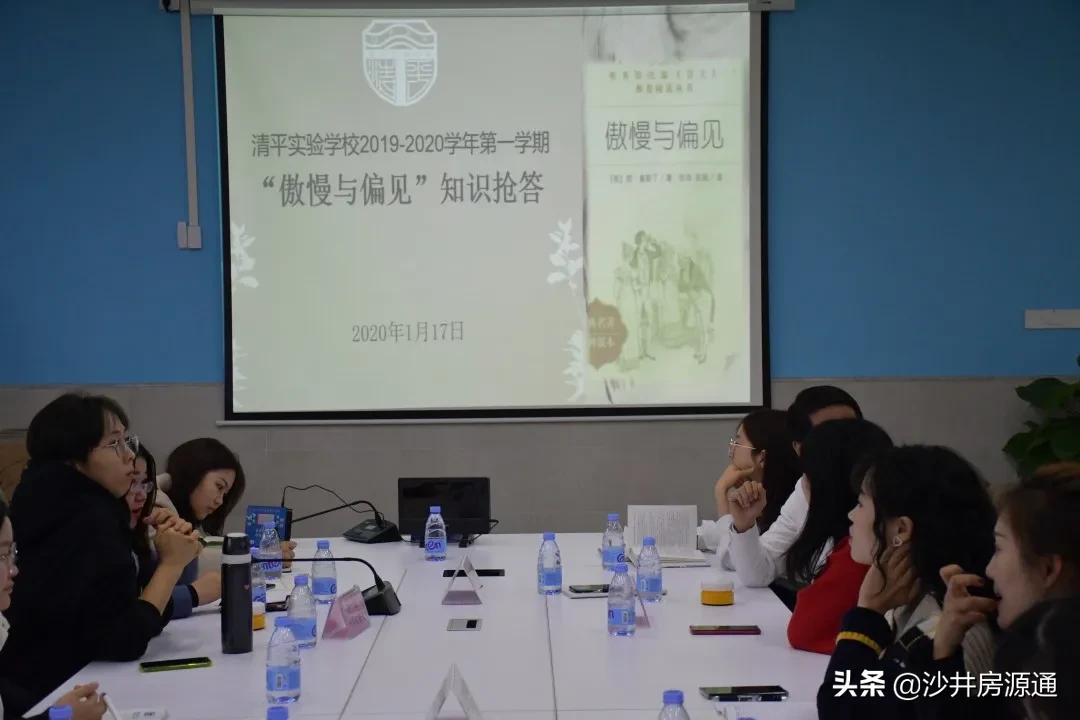 沙井清平实验学校2024增加分校吗,沙井新增一所学校