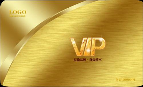 怎么样做很多客人的会员卡表格,还在为没有客源而发愁么