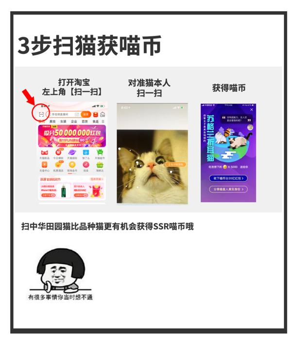 佛系盖楼也上瘾，手淘小游戏温暖网络社交圈