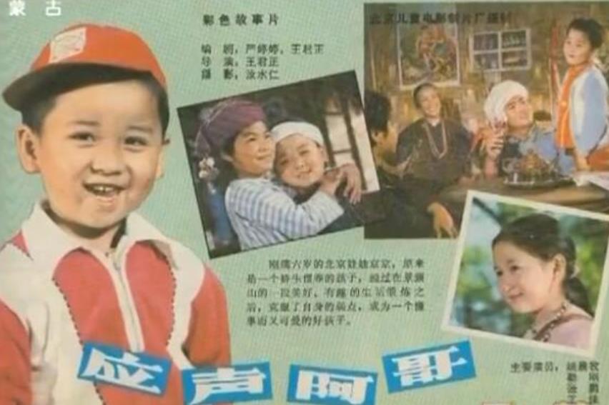 老蔡和索额图,索额图因为什么被康熙抓