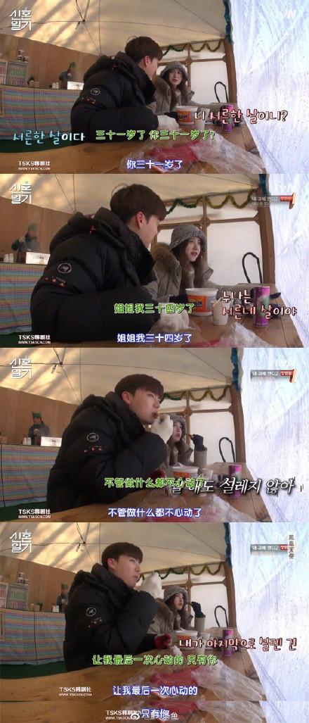 安宰贤坚决要离婚具惠善发声,具惠善年轻照片