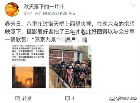 八里庄为啥圈起来,八里庄的由来故事