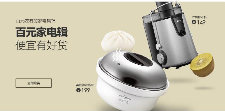 电商品牌海报设计高级感,日韩风格电商海报设计