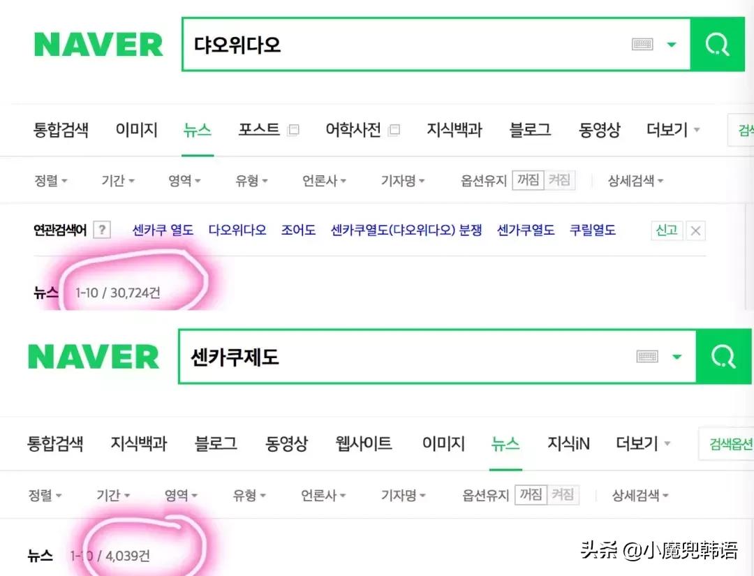 母语为何不用翻译,为什么翻译不能统一音译或者意译