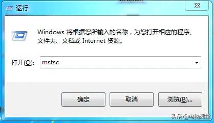 mstsc远程桌面连接需要联网吗,mstsc远程桌面怎么设置