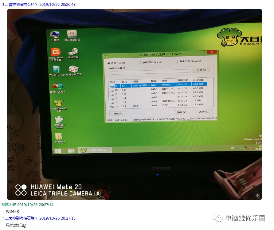 蓝屏怎么解决0x000000ed,重装系统后蓝屏0x000000ed