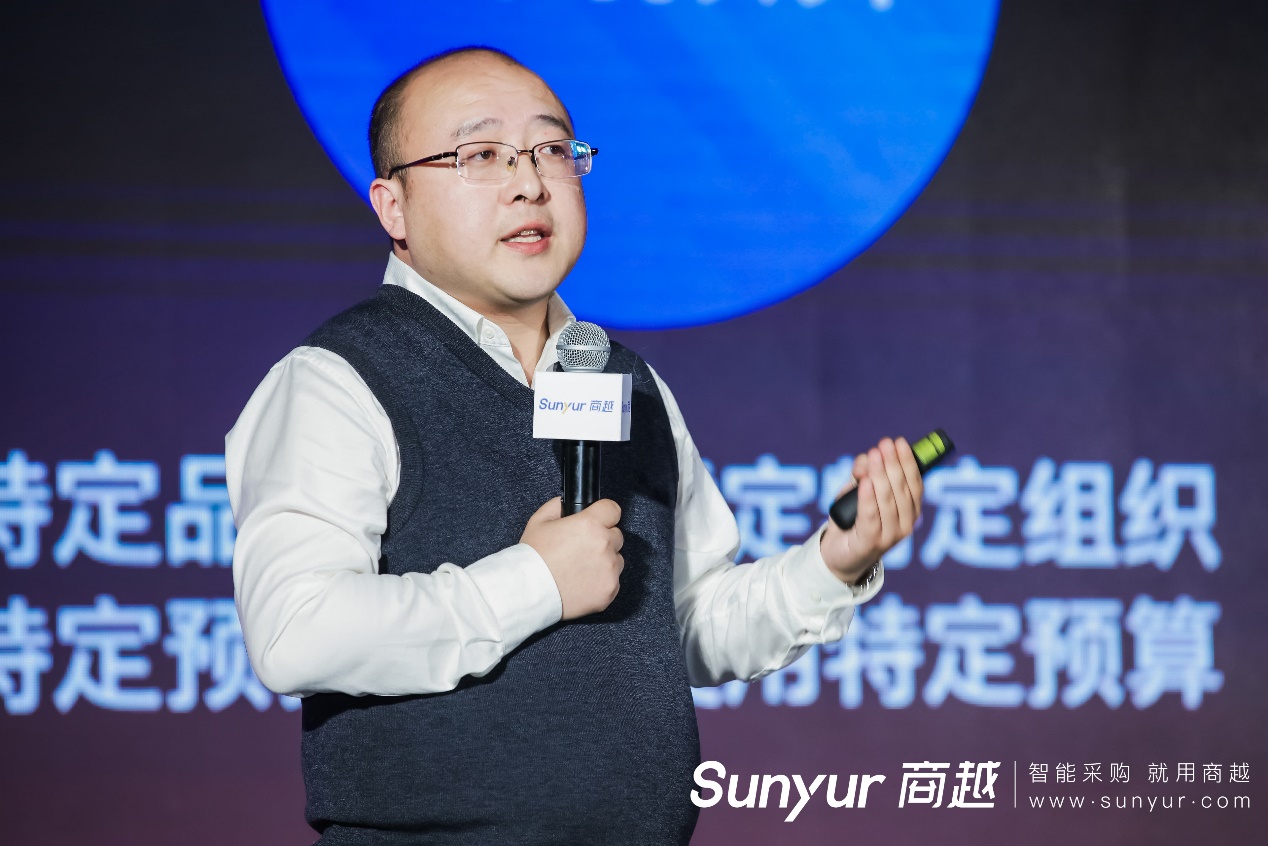 商越智能产品,商越数字化采购平台