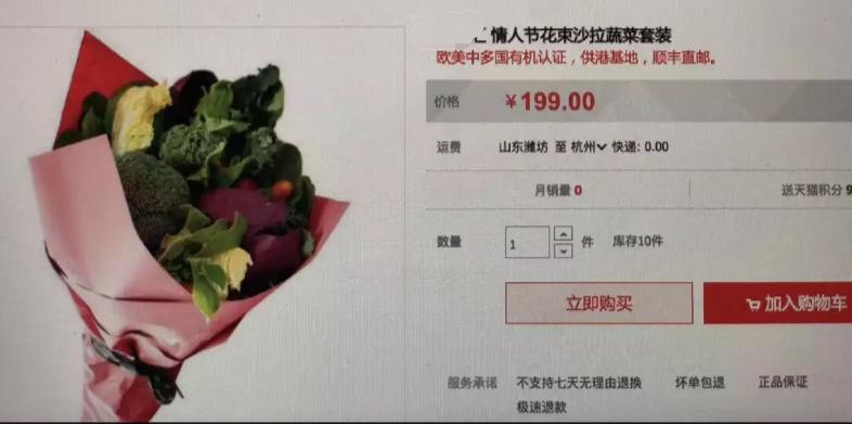 蔬菜母亲节礼物花束简单又漂亮,蔬菜瓜果花束