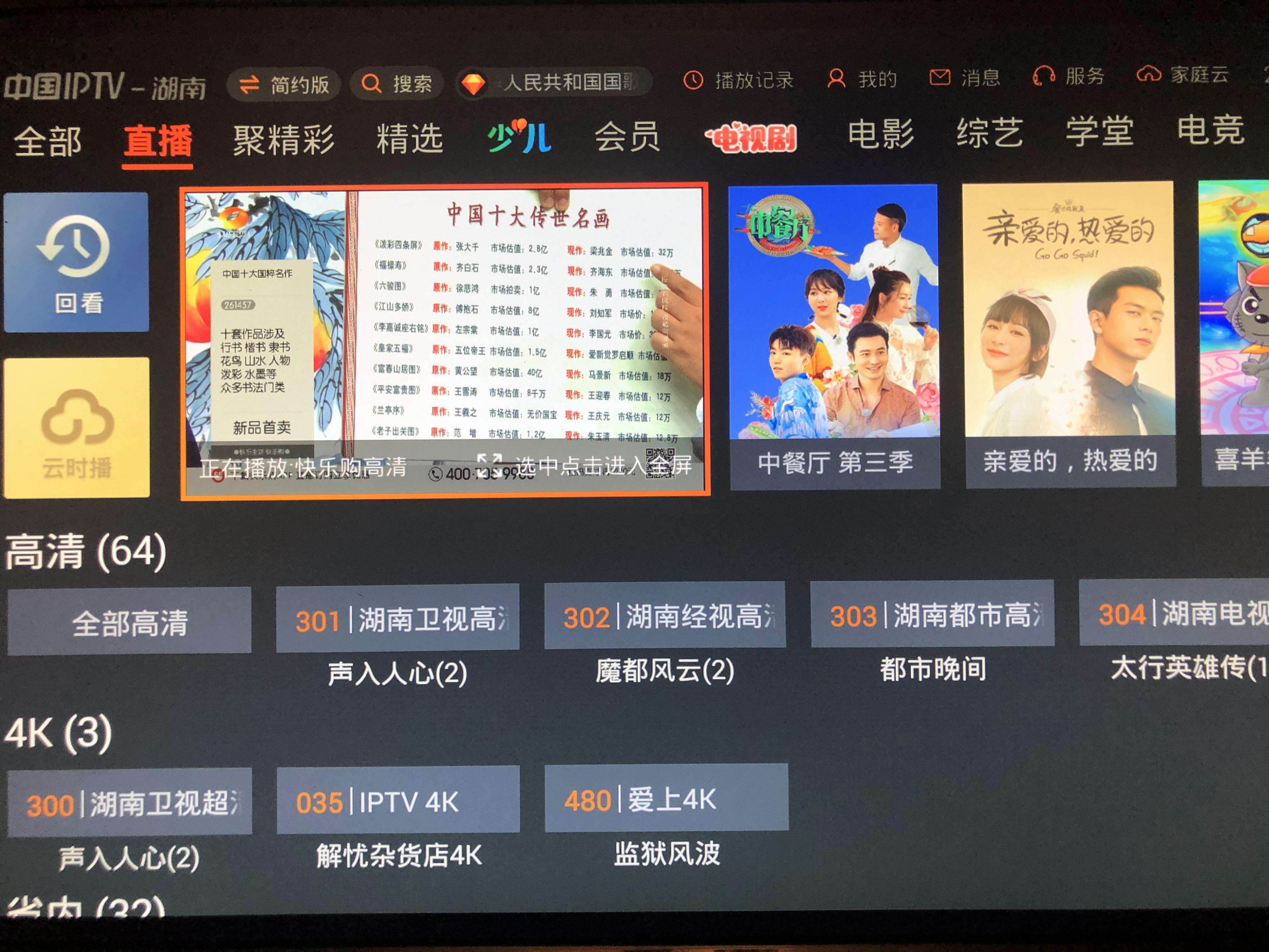 无线电力猫怎么连接iptv,只有猫没有路由器可以连接iptv吗