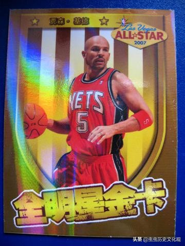 nba全明星卡片,妙脆角nba球星卡全套