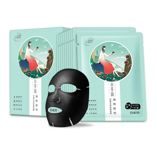 小仙女解决各种疑难杂症,小仙女一定要知道的美容小妙招