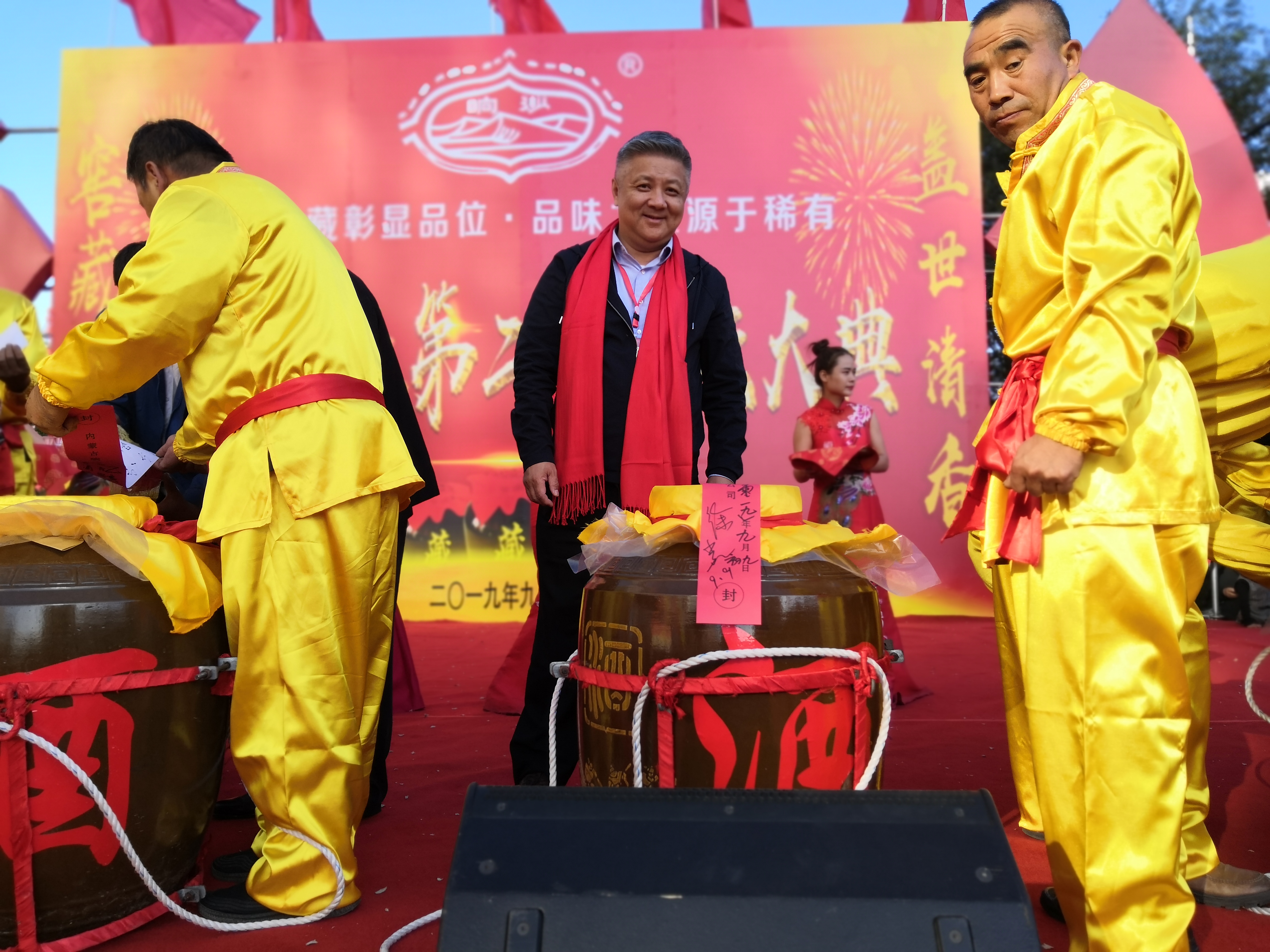 响沙原浆酒,响沙老窖酒