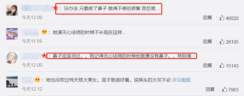 金晨的鼻子太尖惹争议,金晨回答鼻子问题