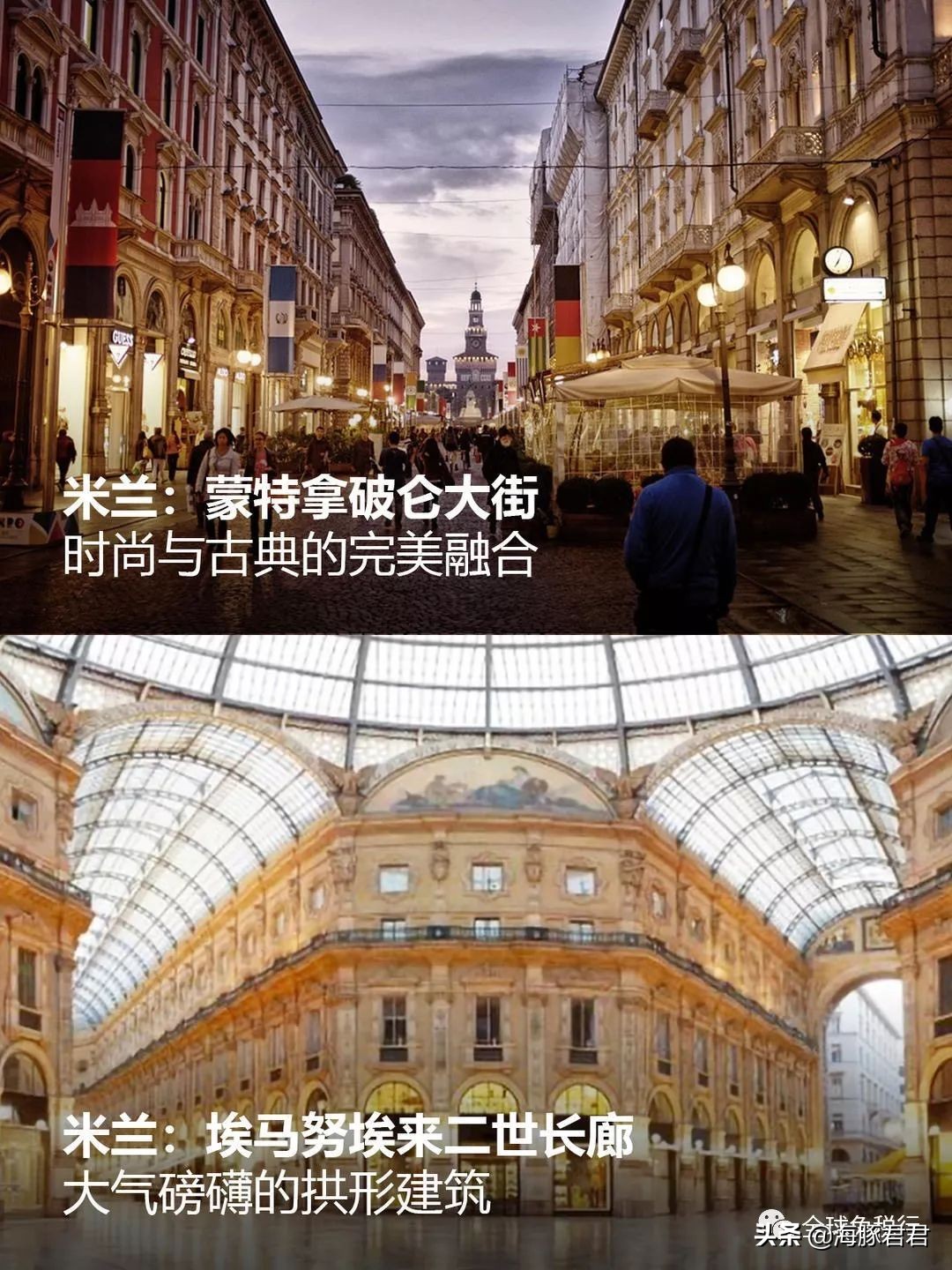 2020意大利最全旅游购物攻略