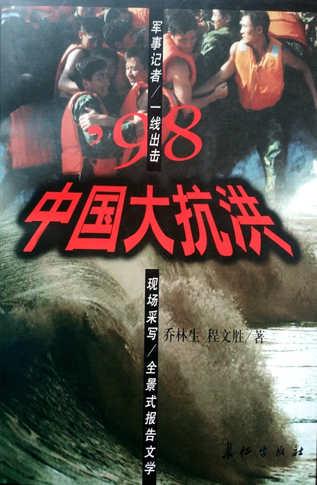 我在部队入*党**的经历*党**员要吃苦在前享受在后