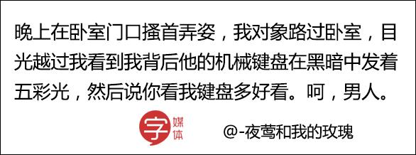 男朋友和他的好基友互相种草莓，请问这种行为正常吗？
