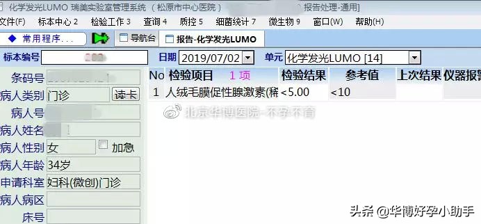 验孕棒显示两杠但是没怀孕,验孕棒两道杠是怀孕吗