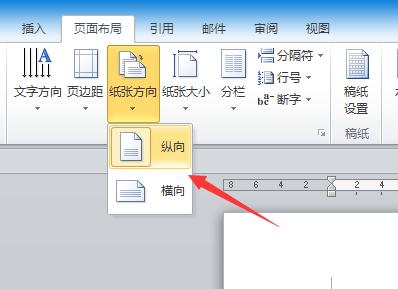 office办公软件入门视频教程,office系列软件