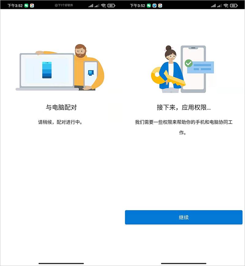 win10系统怎么和安卓互联,win10系统哪个版本支持手机投屏