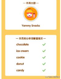 新东方启蒙英语,新东方英语怎么学