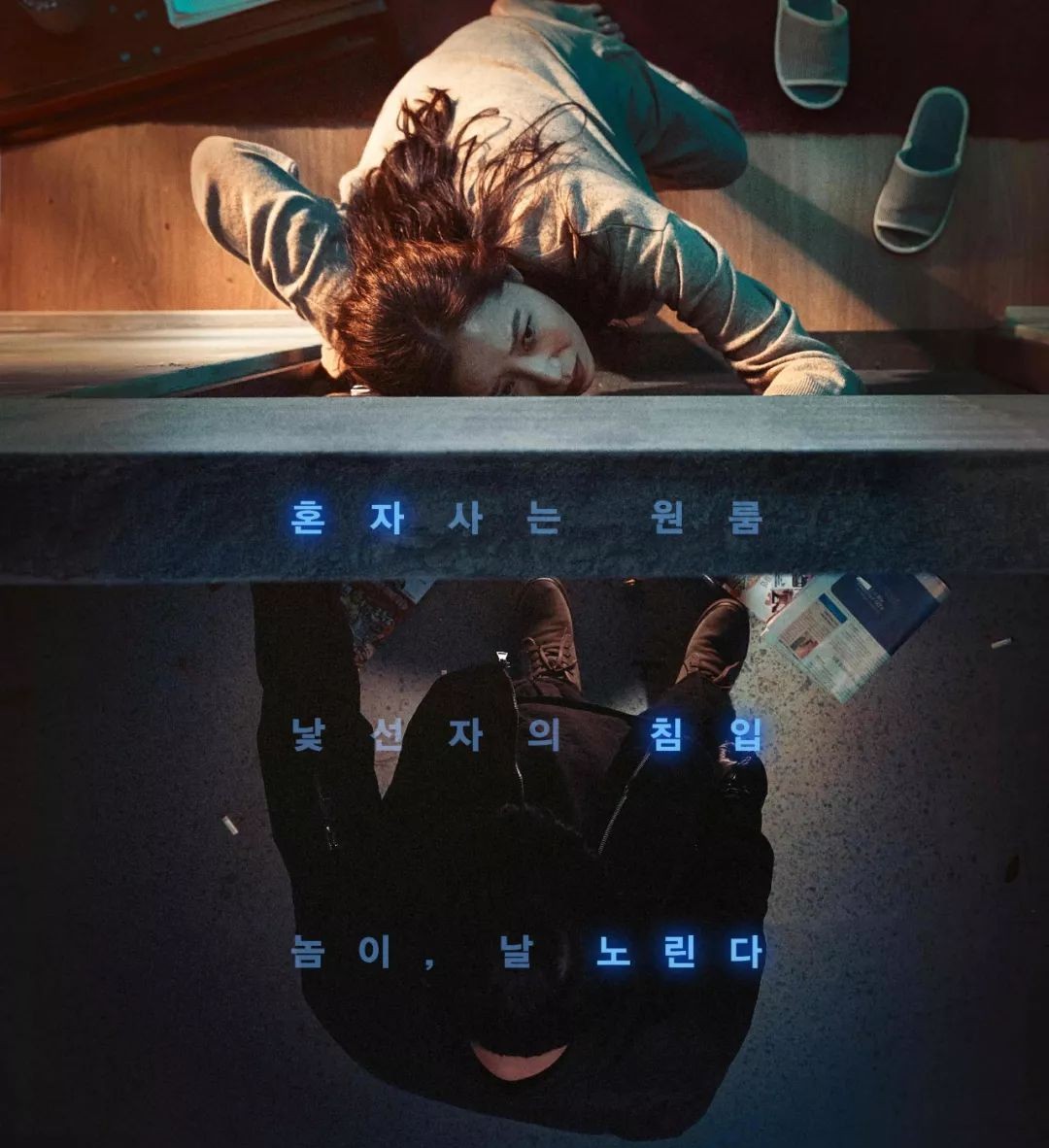 超级好看的韩国惊悚恐怖片推荐,豆瓣9.0评分韩国悬疑惊悚大片