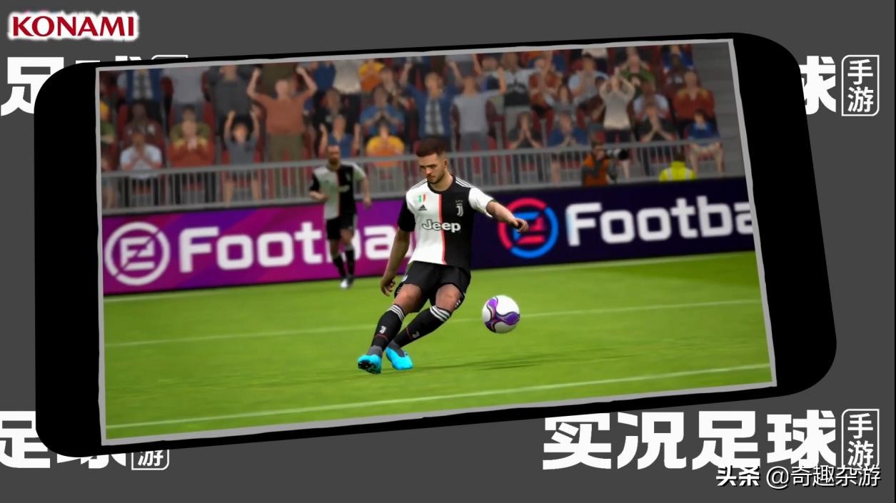 实况足球足球节有哪些活动,实况足球手游足球盛典活动