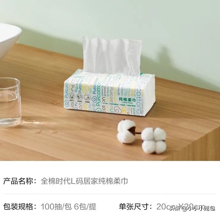 618日用品购物清单,618种草日用品