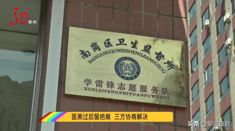 花了300万做全脸填充,花了1万4做了面部填充