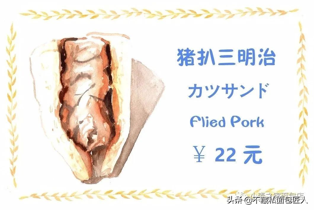 便宜又好吃的面包店,一定不能错过这家良心面包店