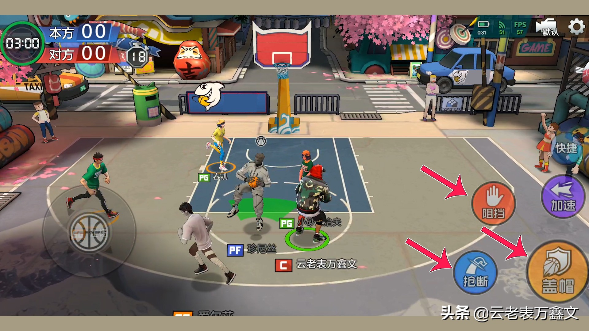 热血街篮这款游戏如何扣篮,热血街篮线上篮球游戏