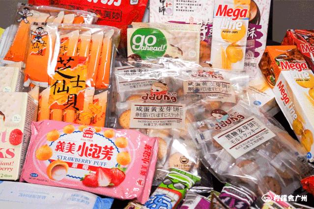 这份年货节攻略你们还满意吗,这份美食攻略请收下