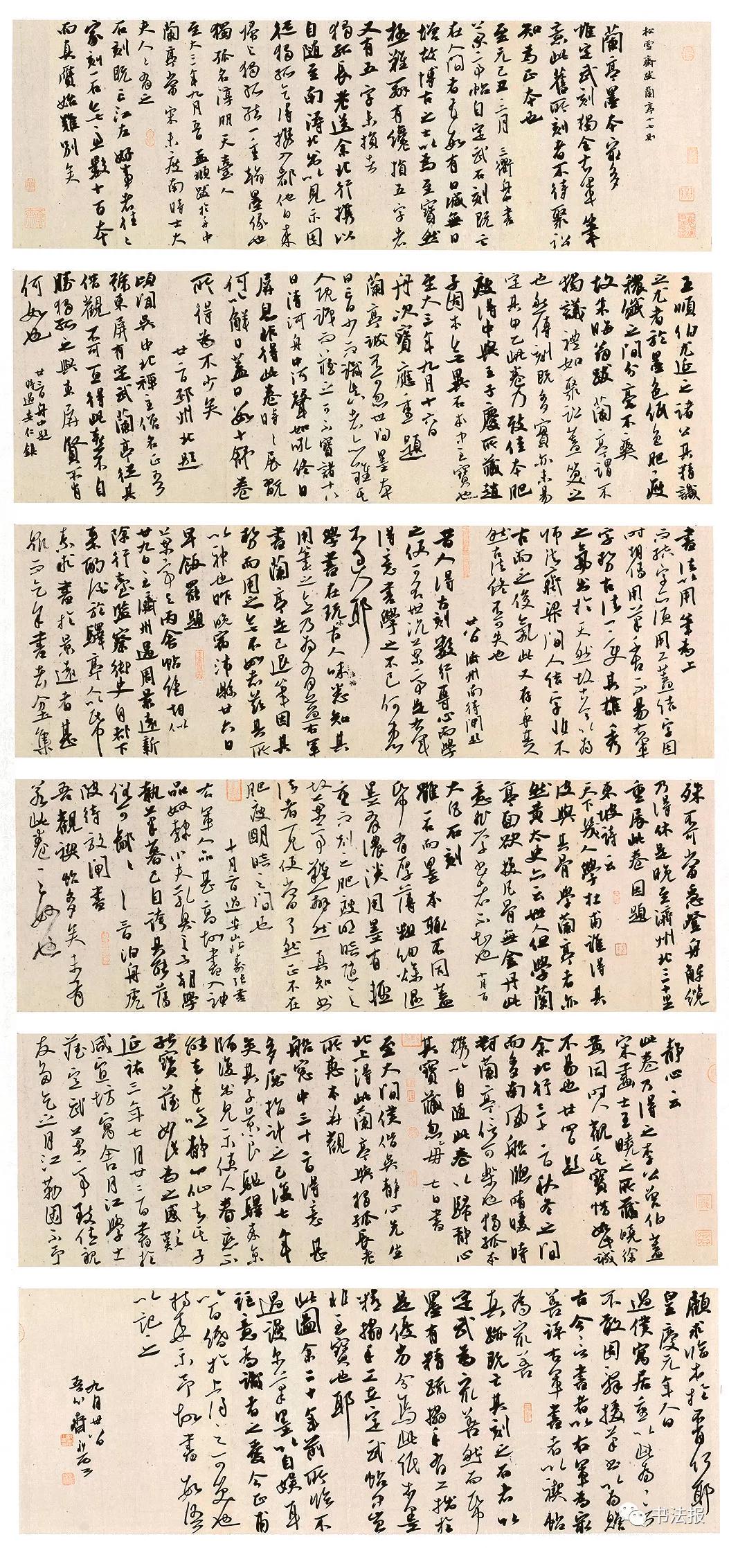 第三届兰亭奖一等奖获奖作品欣赏,杨科云第七届兰亭奖