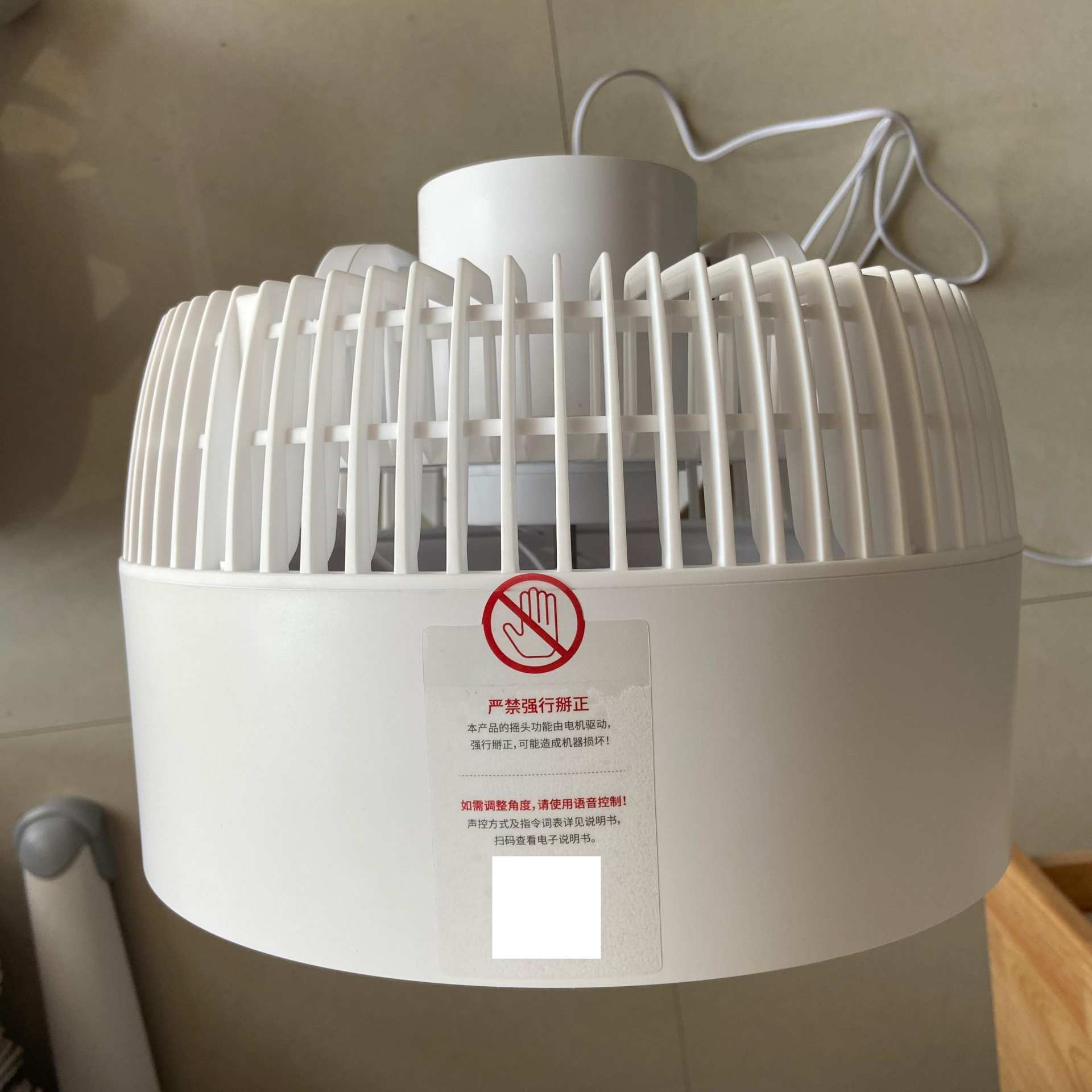 贝昂空气循环风扇手机控制,贝昂声控循环风扇