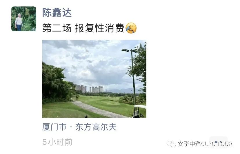 高尔夫朋友圈,高尔夫朋友圈配文