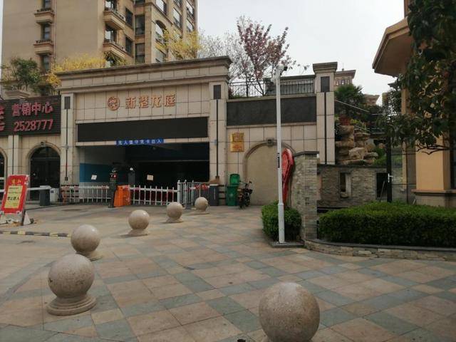 临沂市房屋拍卖公告,临沂房产大量出售