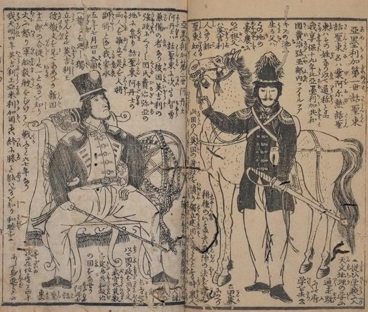 米国为什么分为两部分,米国的真实含义