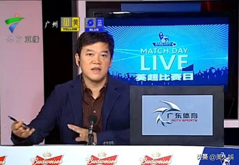 陈维聪现况,广东电视台陈维聪判刑多少年